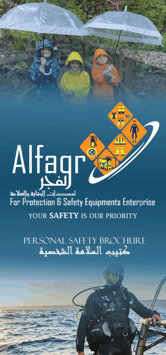 Personal Safety Brochure Front