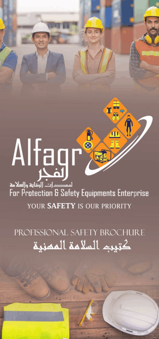 Professional Safety Brochure Front